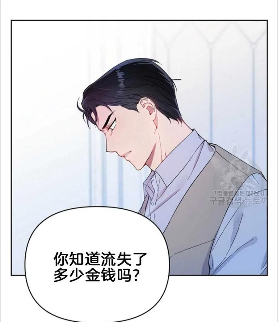 第02话10