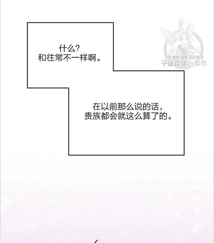 第10话101