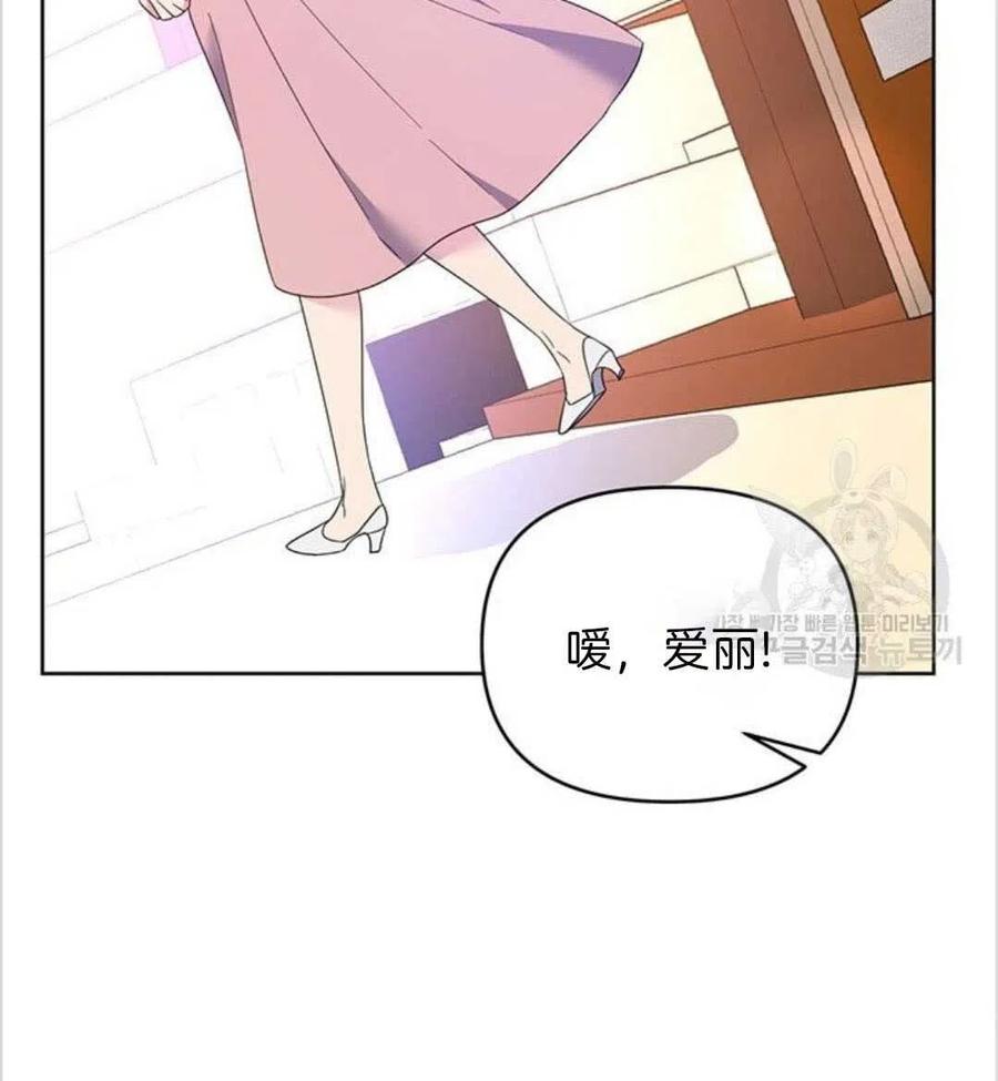 第19话78