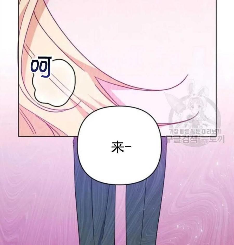 第44话7