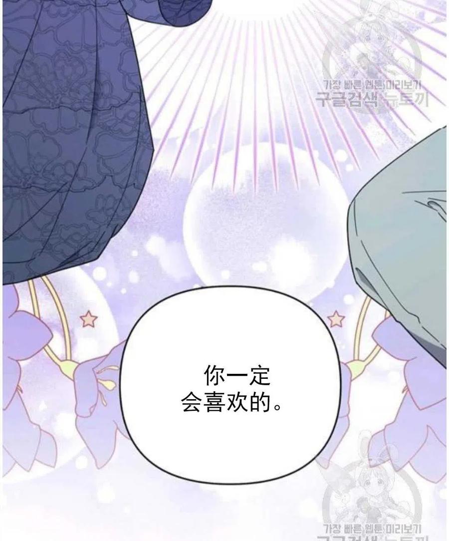 第39话97