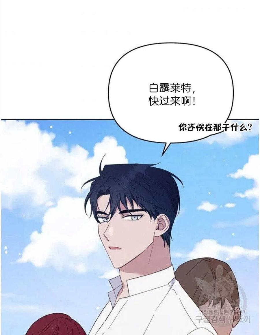 第20话74