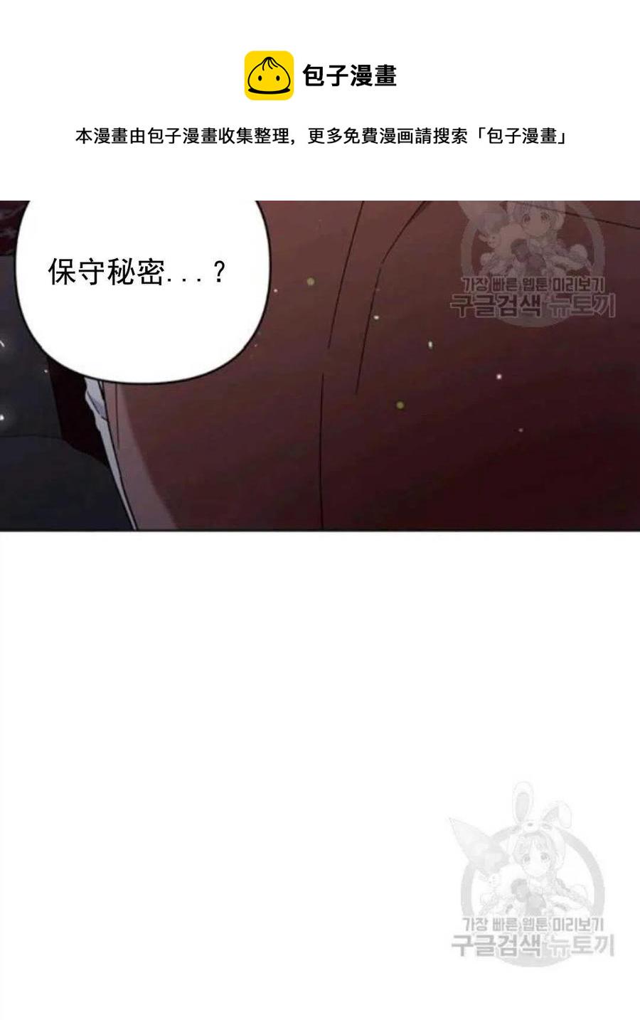 第42话15