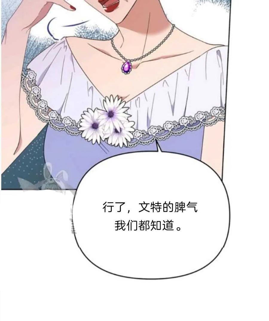 第24话137