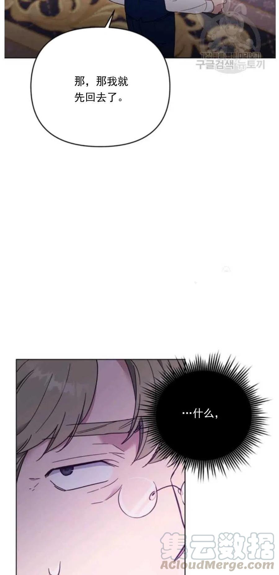 第34话33