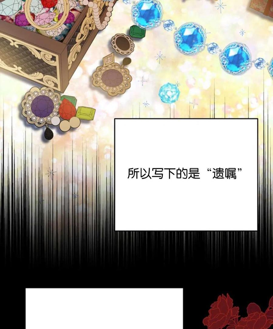 第50话121