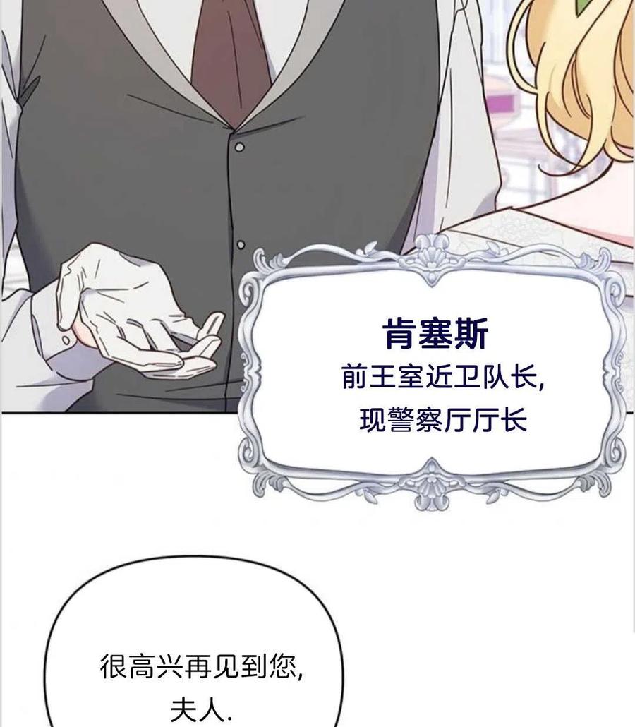 第17话77