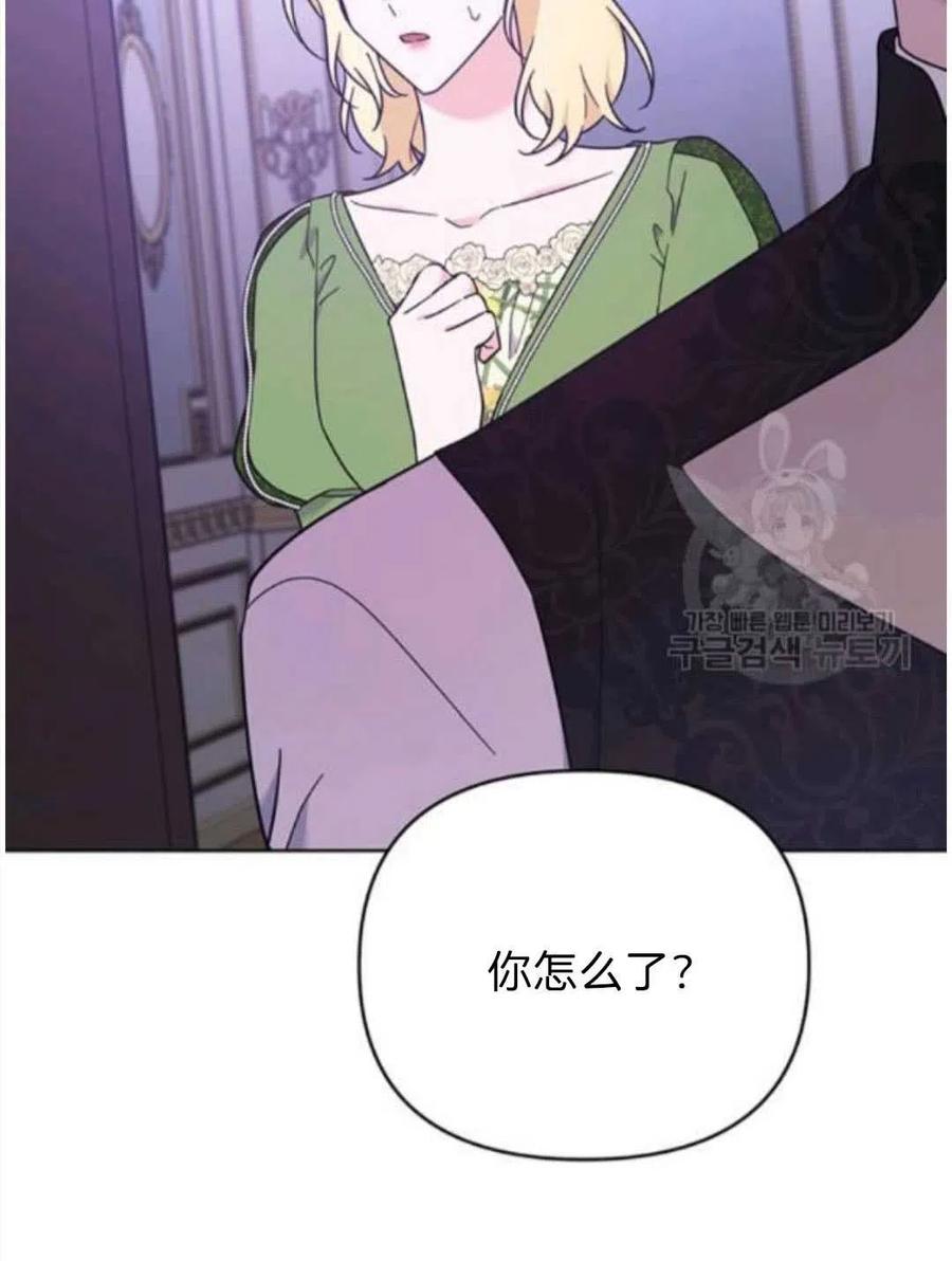 第26话73
