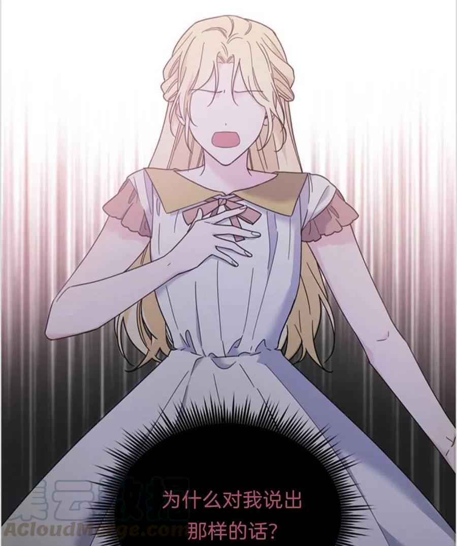第07话40
