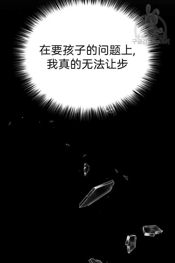 第18话38