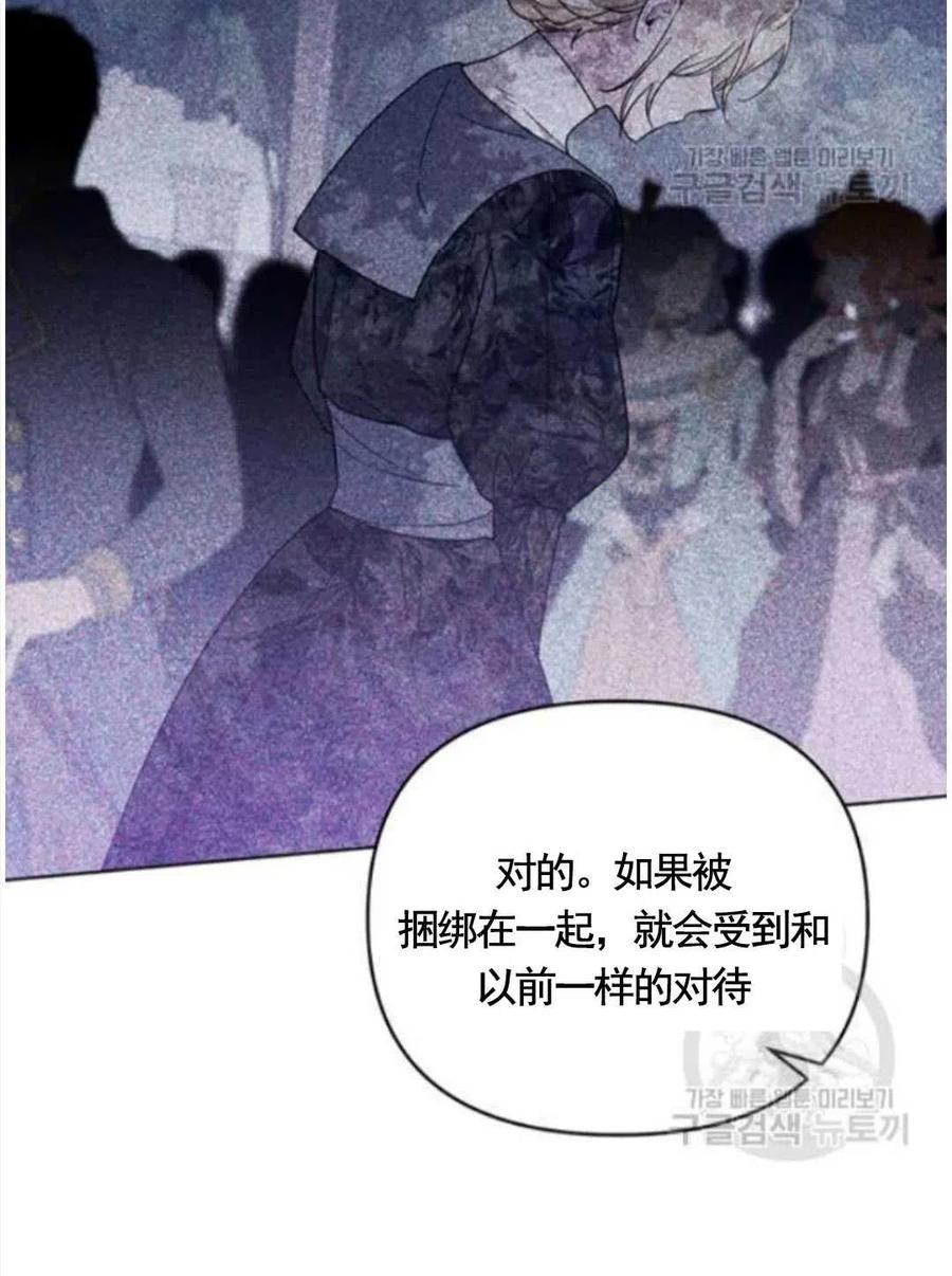 第31话87