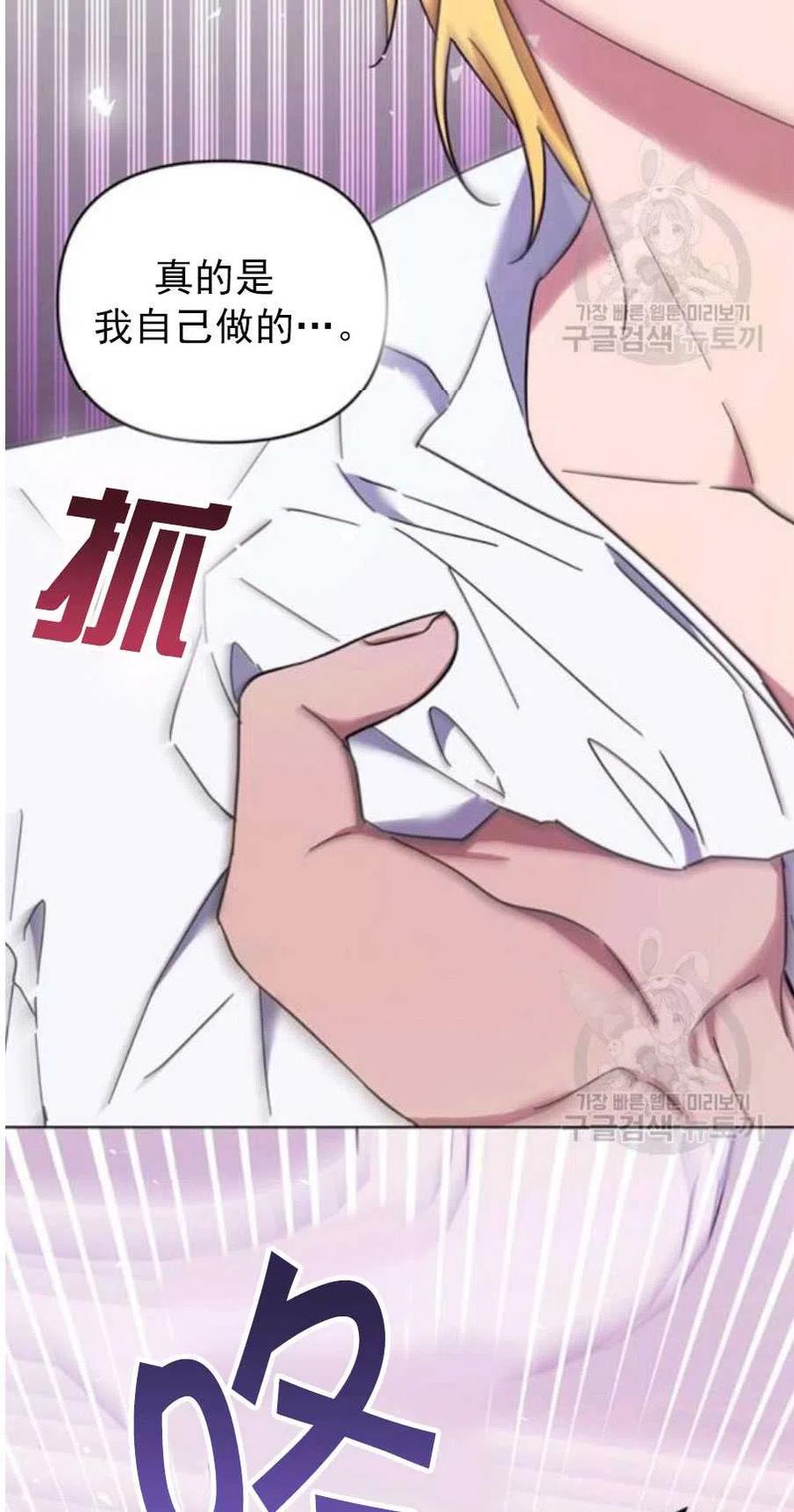 第37话66
