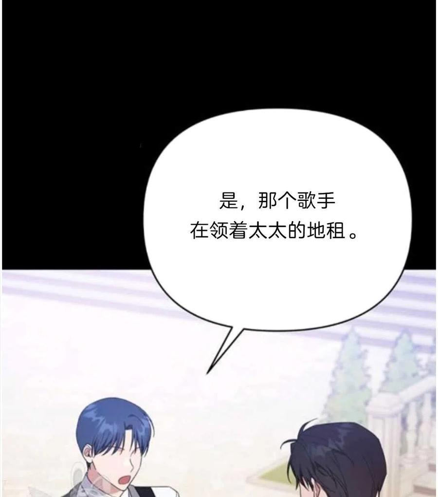 第25话118