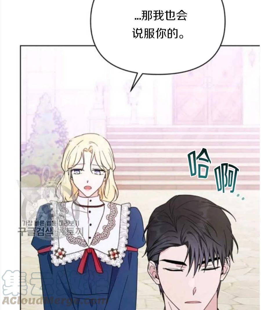 第25话32