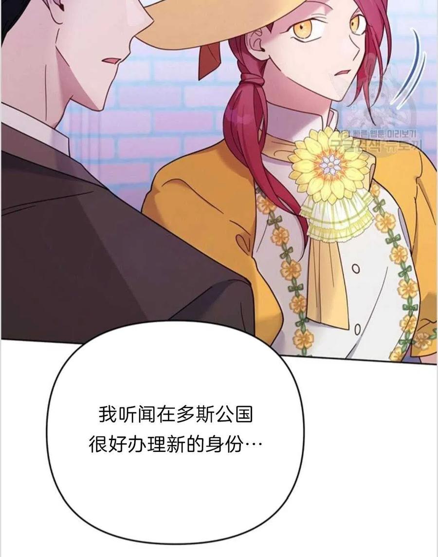 第13话29