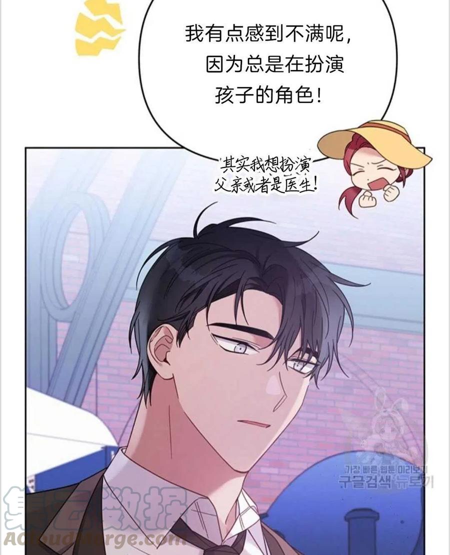 第13话16