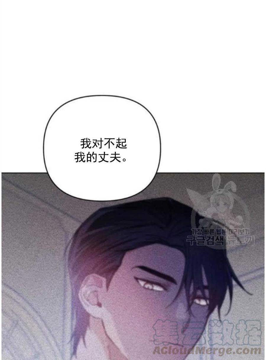 第41话12