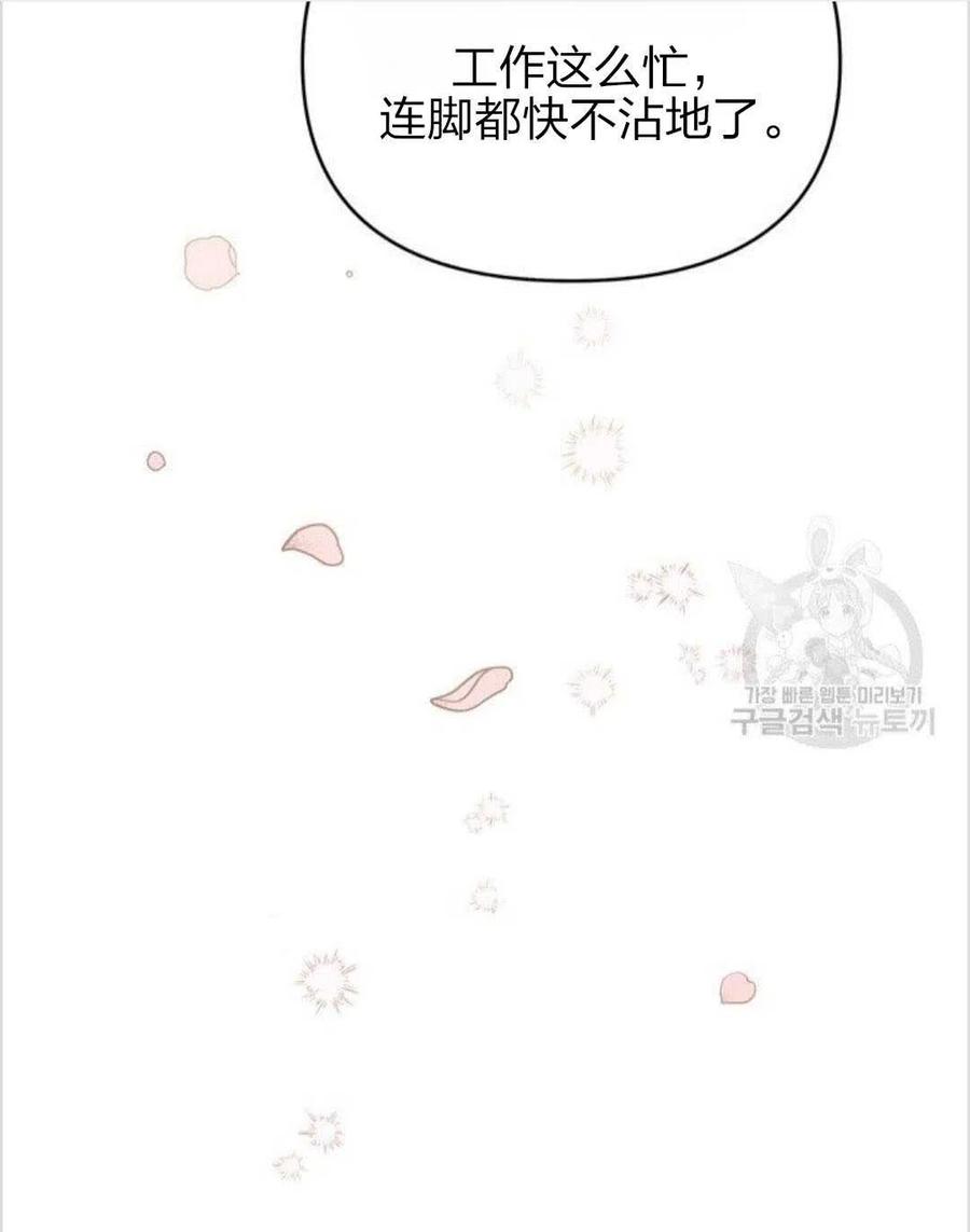 第15话74