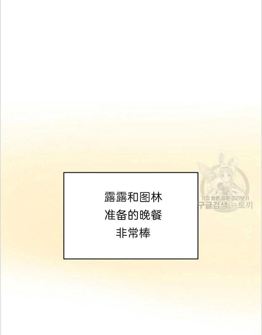 第07话95