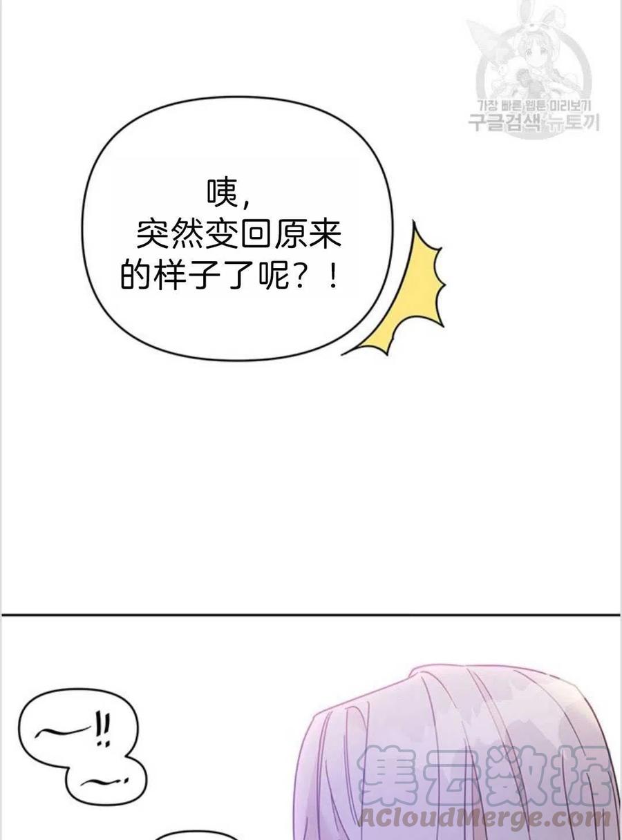 第05话128
