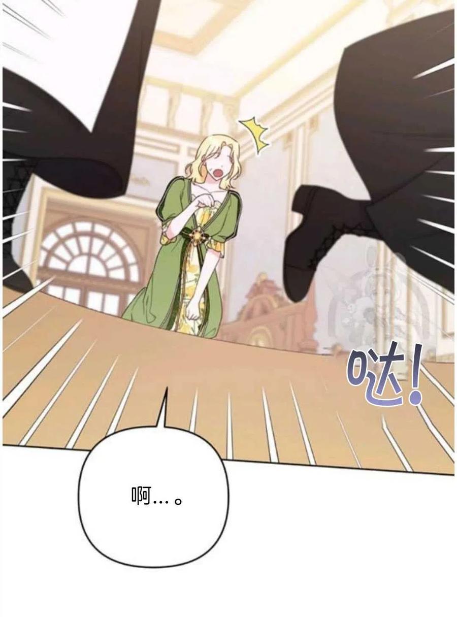 第26话51