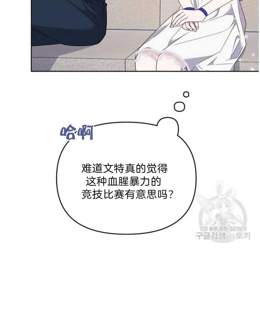 第20话49