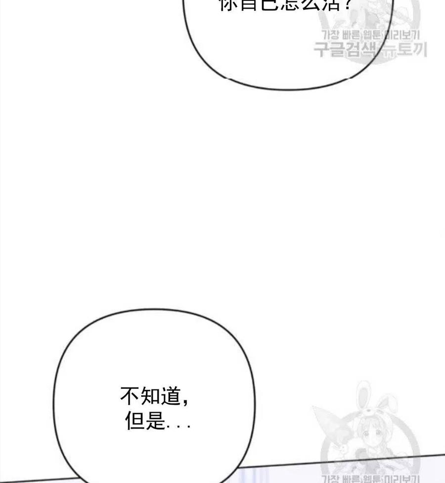 第44话80