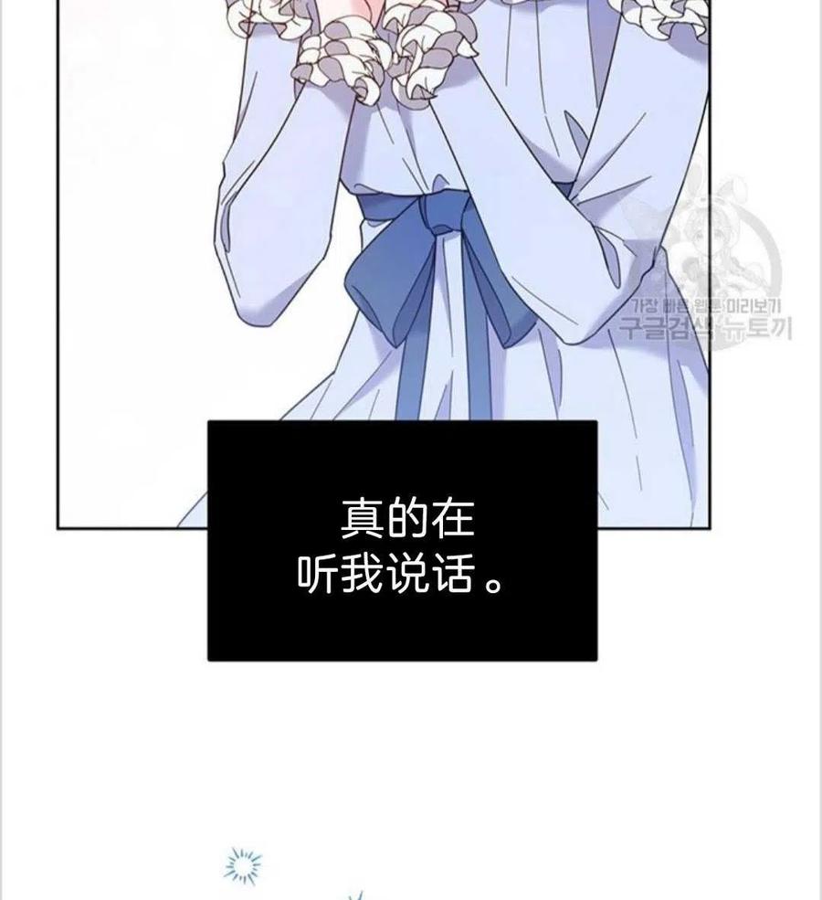 第05话67