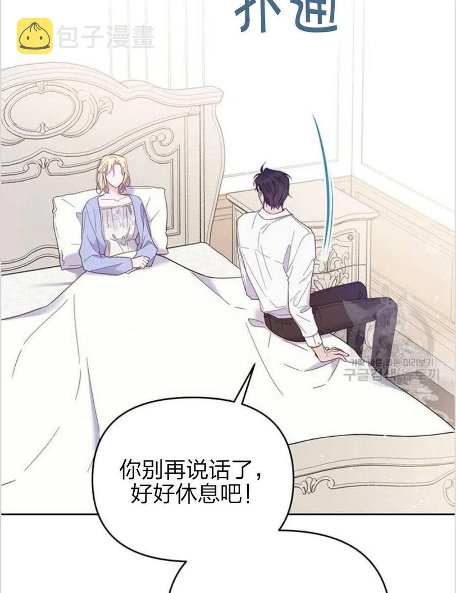 第15话3