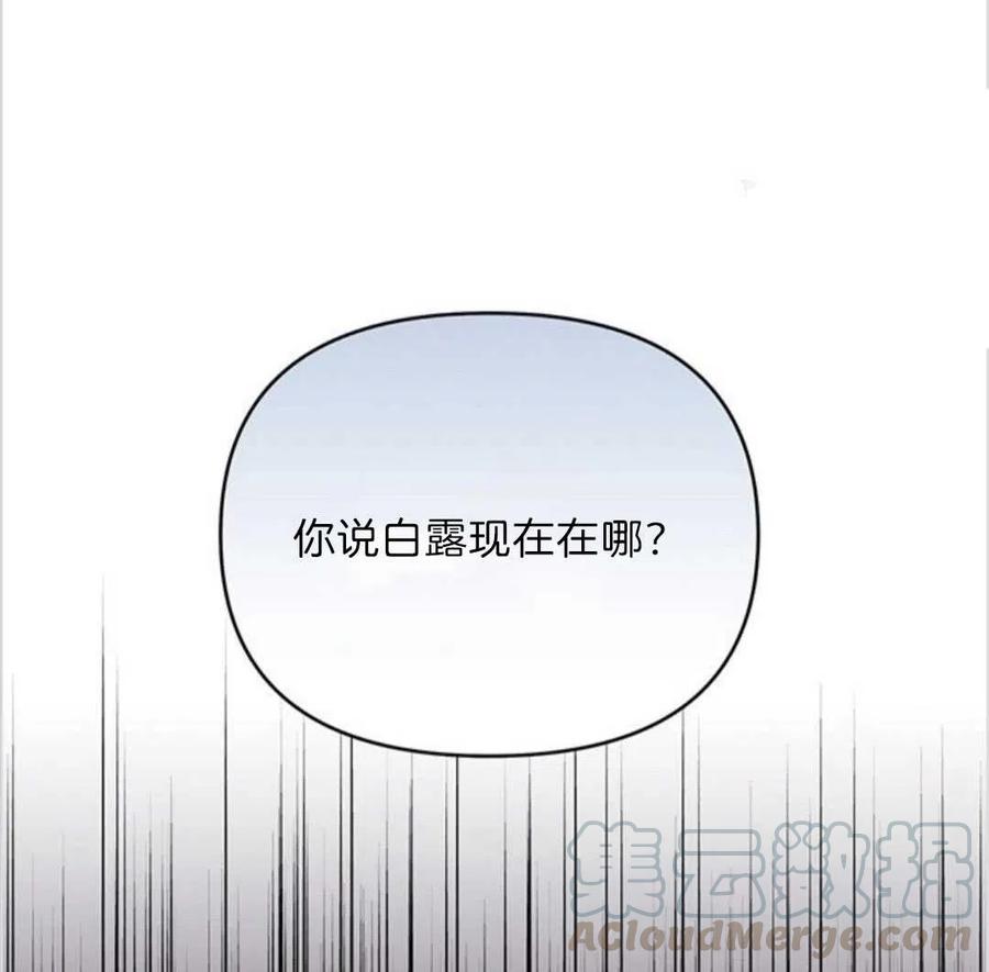 第13话120
