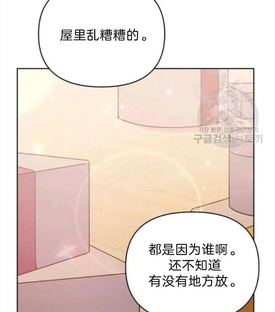 第26话59