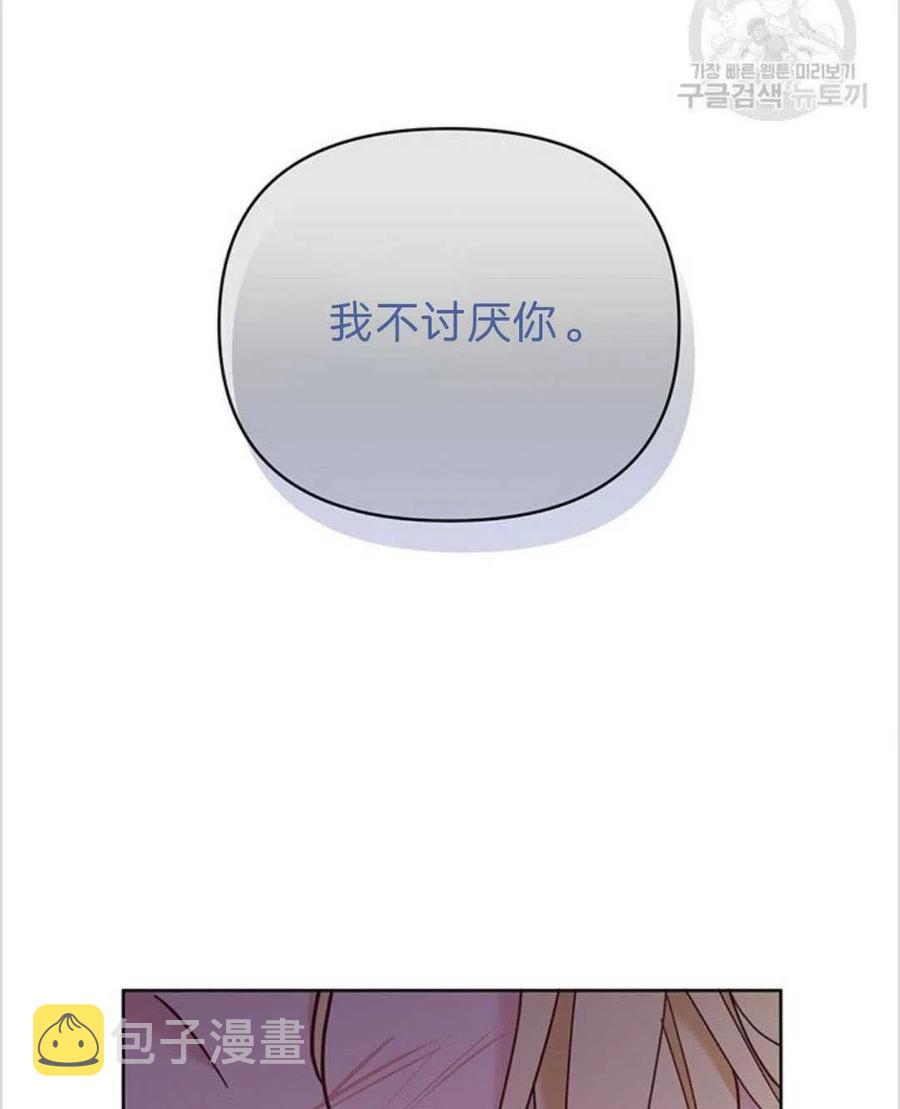 第08话66