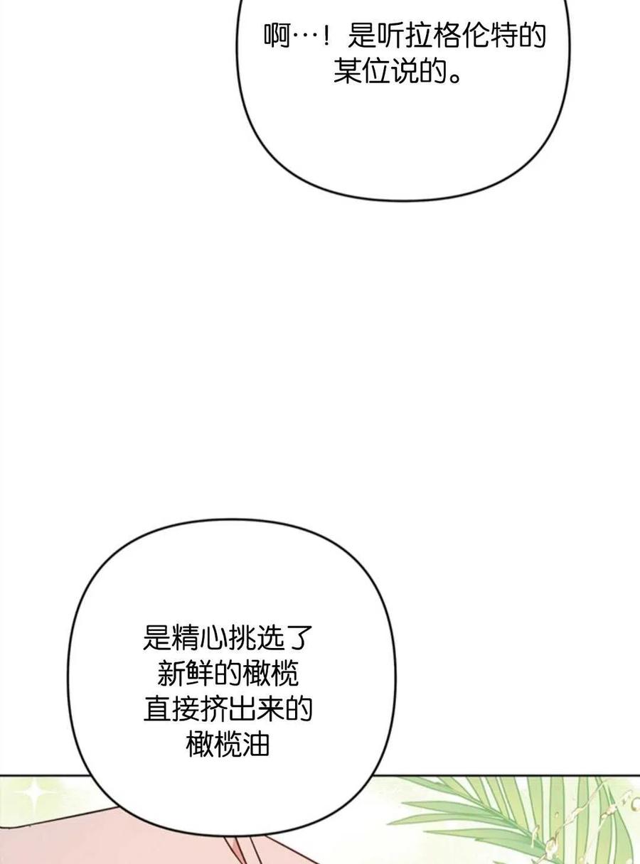 第48话57