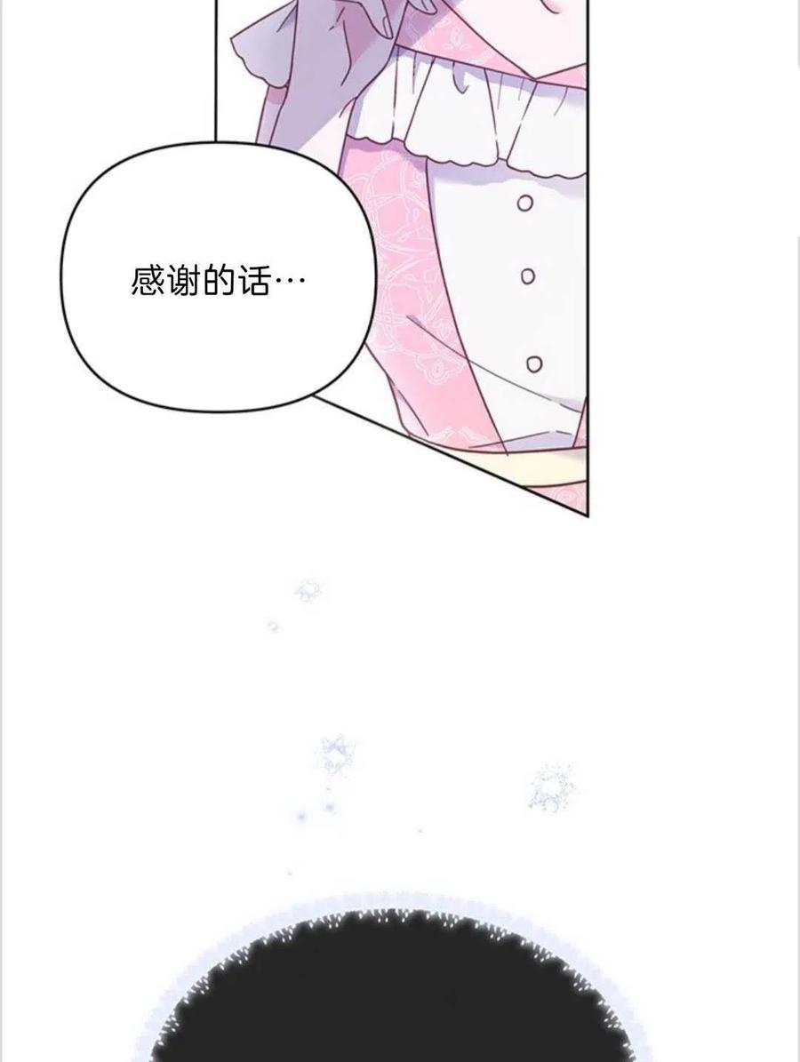第06话86