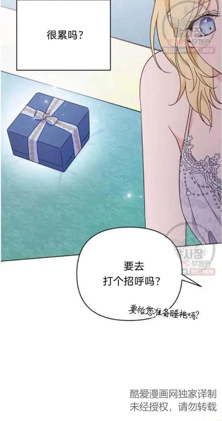 第28话57