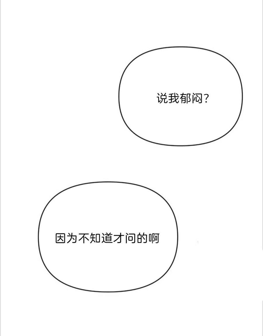 第07话39