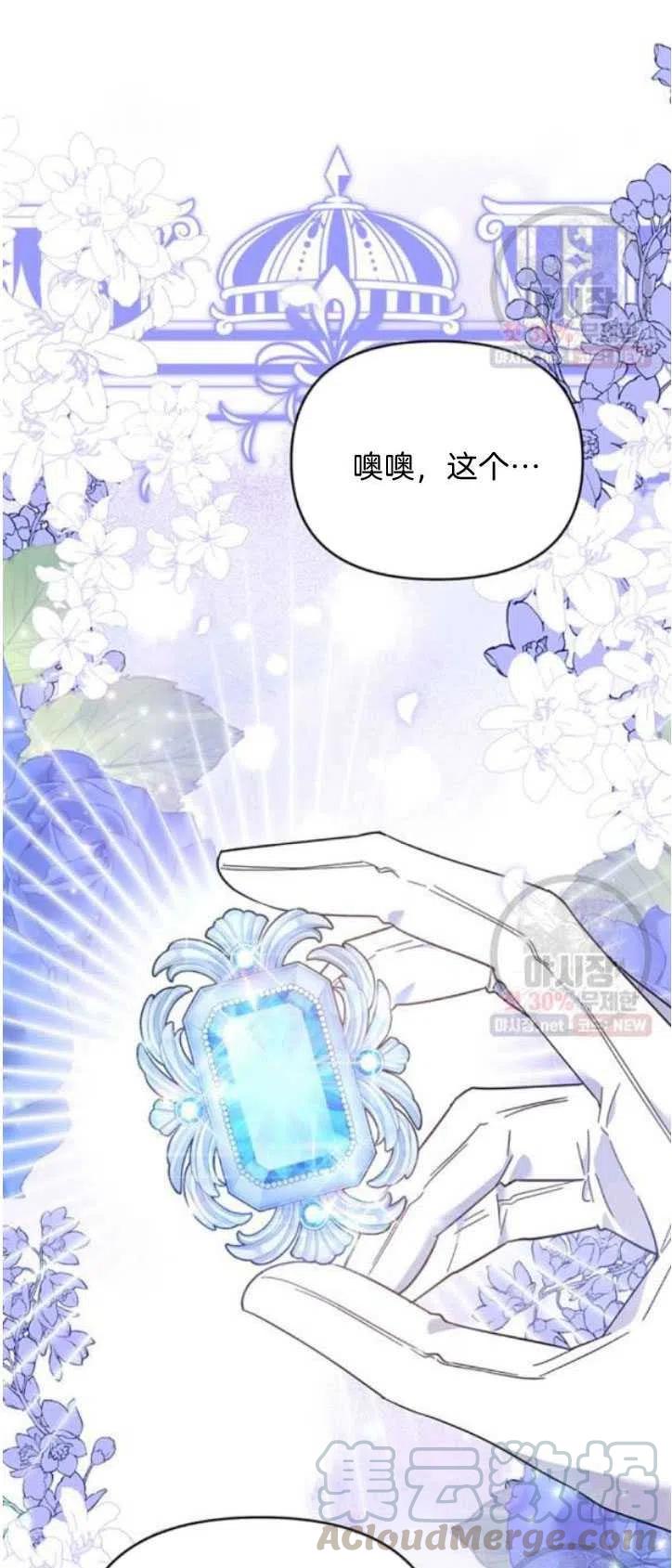 第28话36