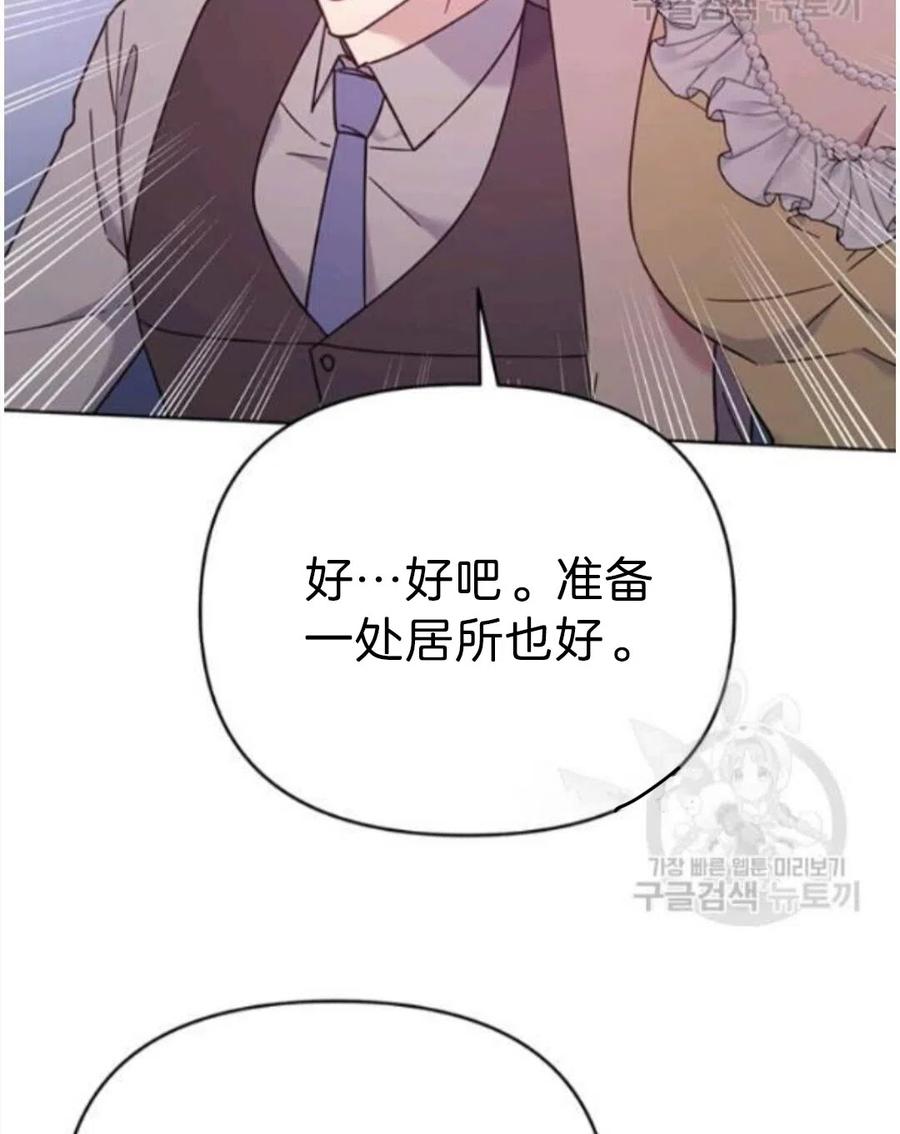 第22话31