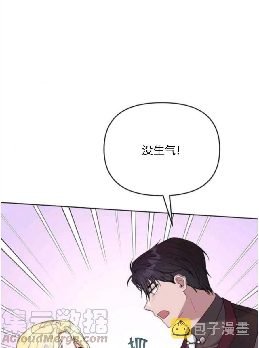第25话72