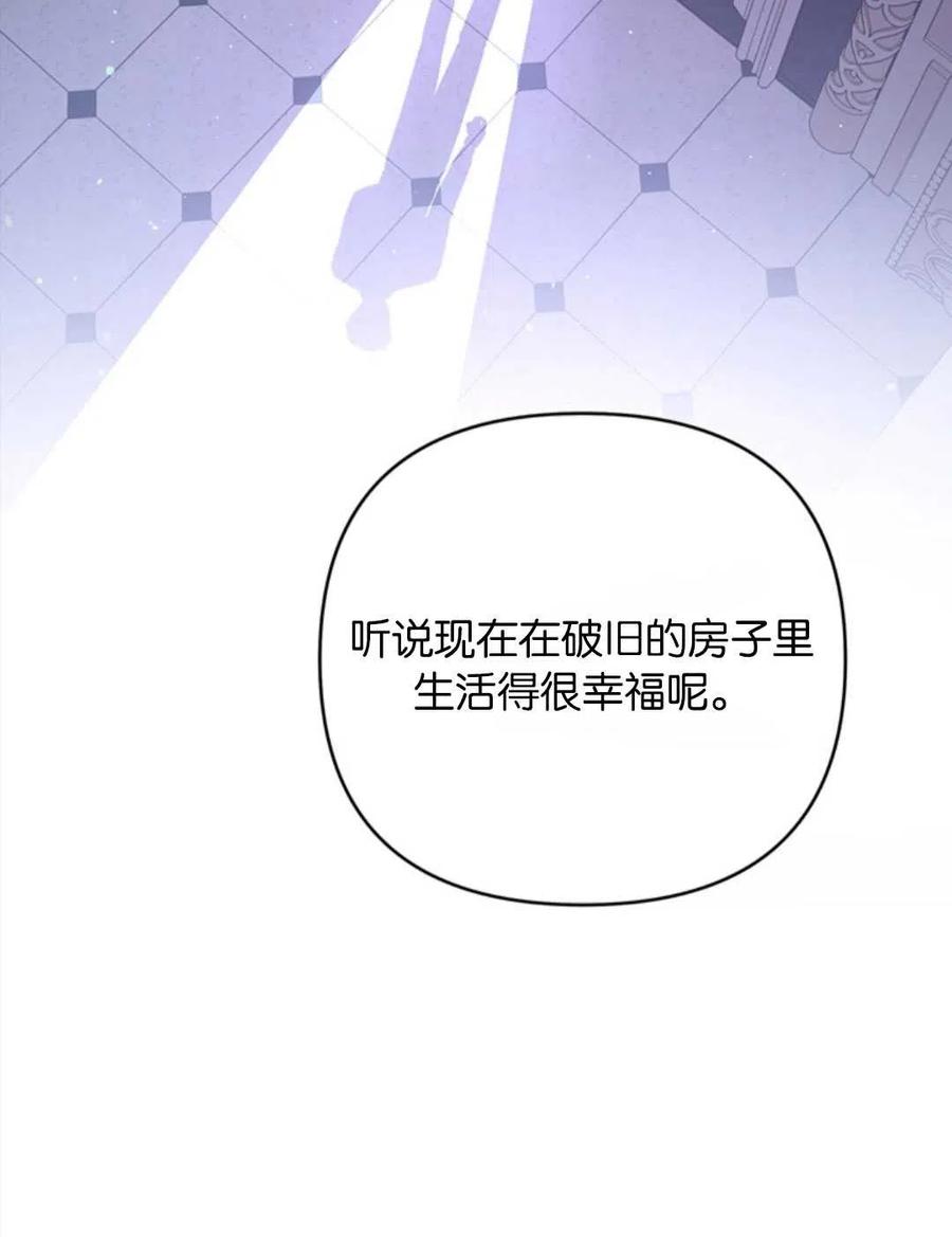 第48话91