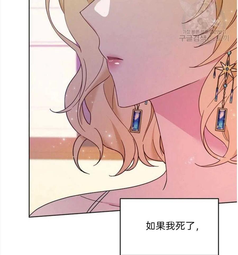 第20话71
