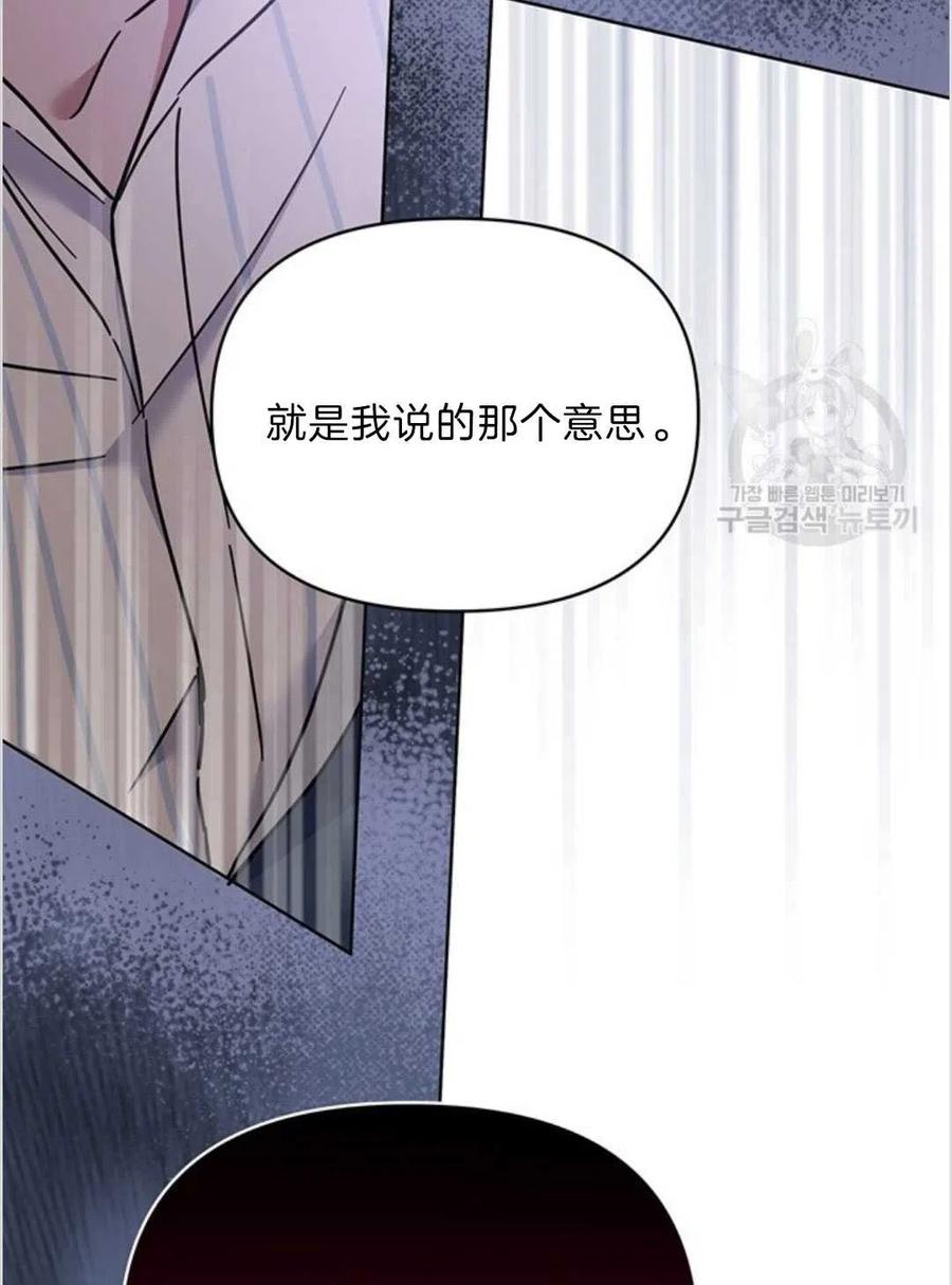 第06话113