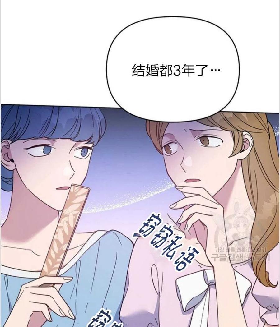 第12话110