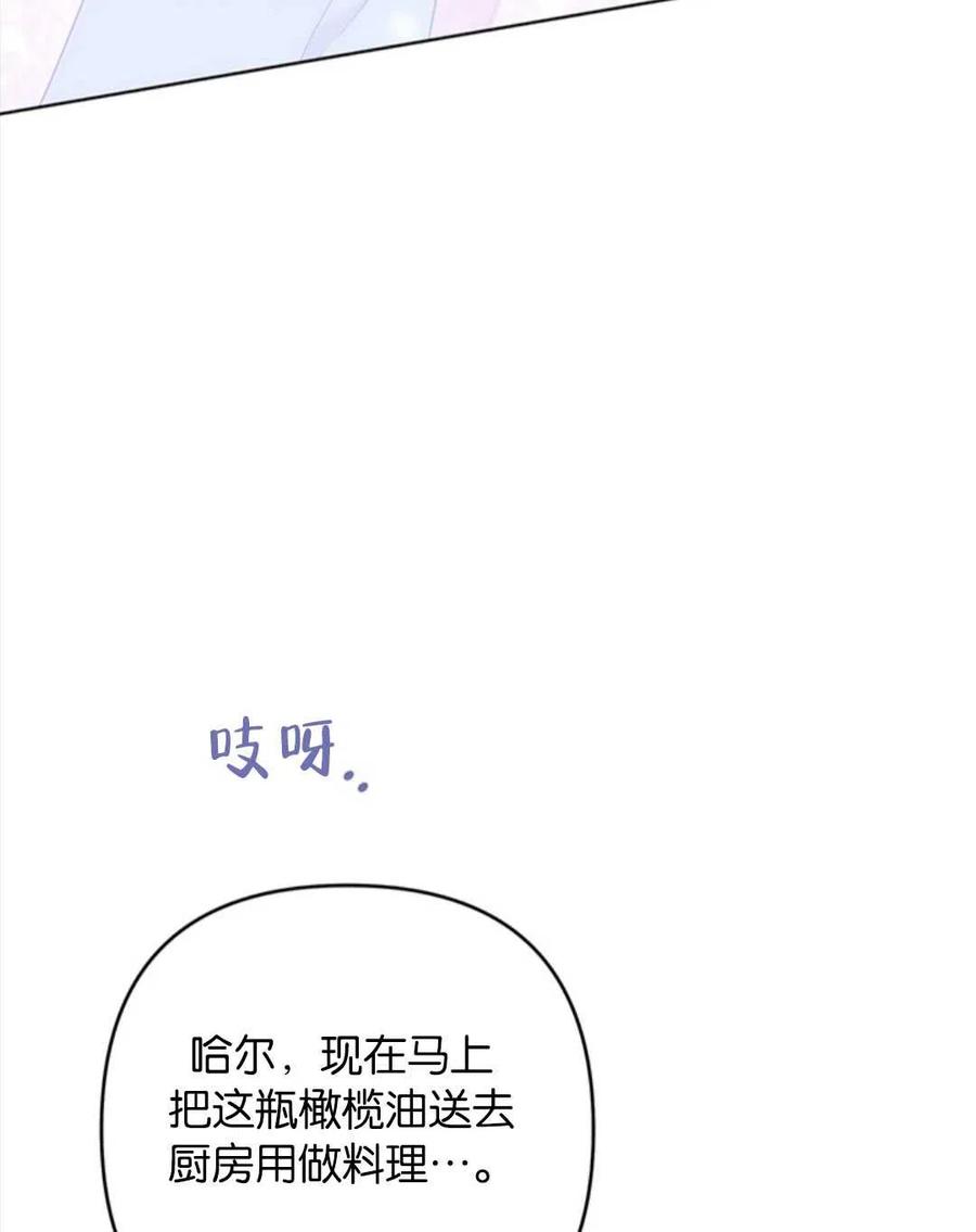 第48话83