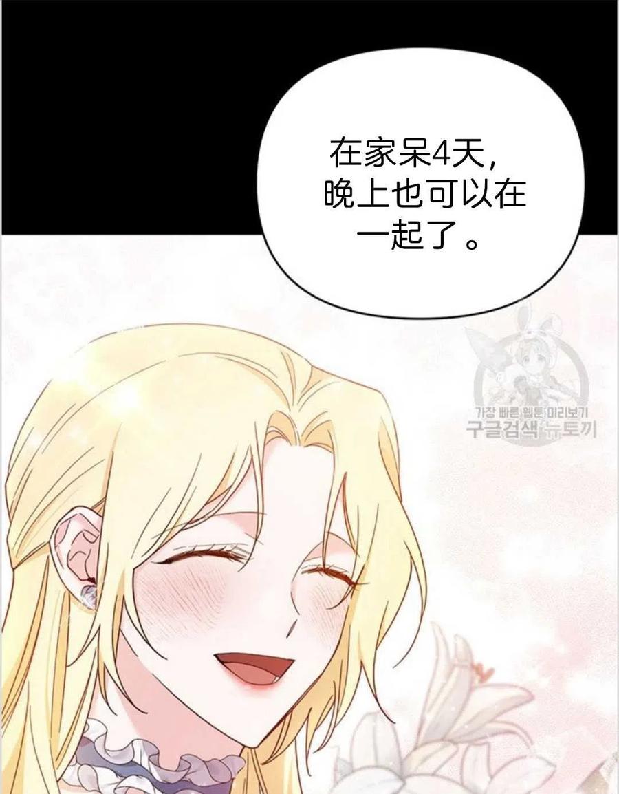 第04话45