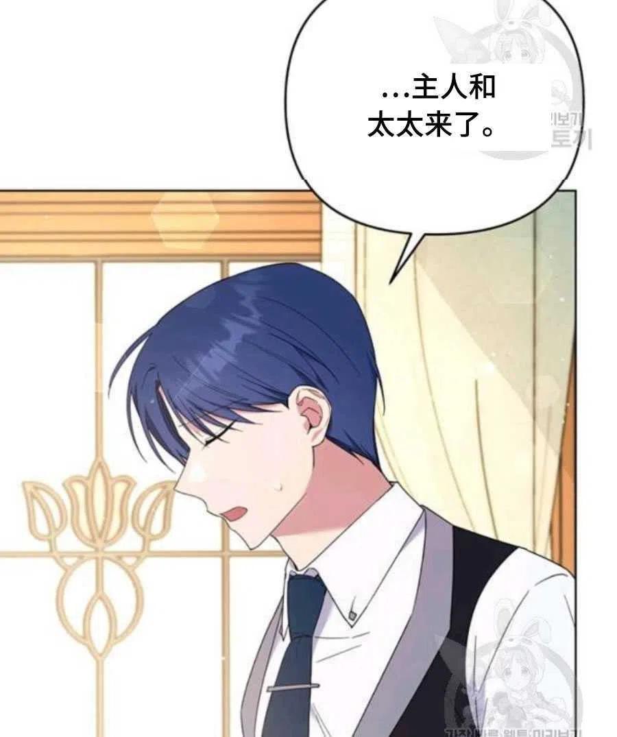 第36话61
