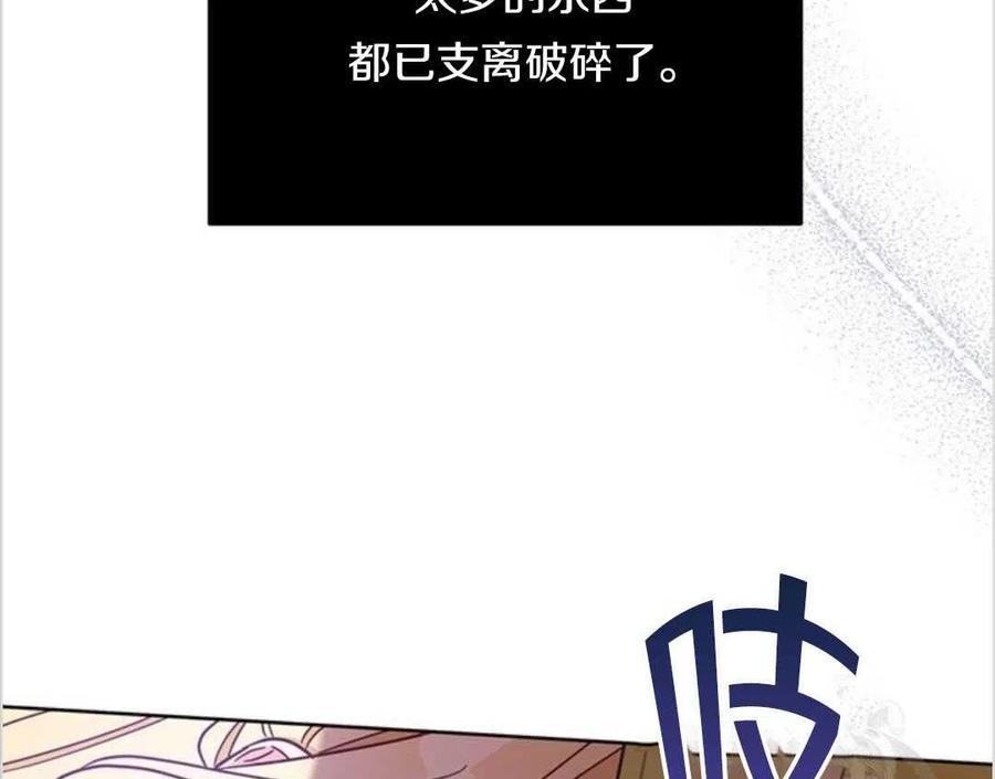 第09话142