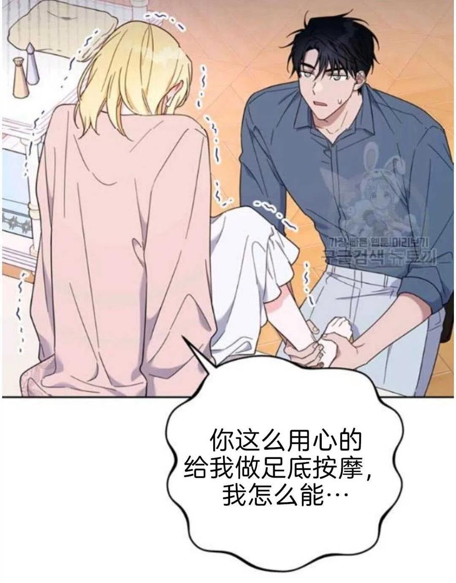 第23话107