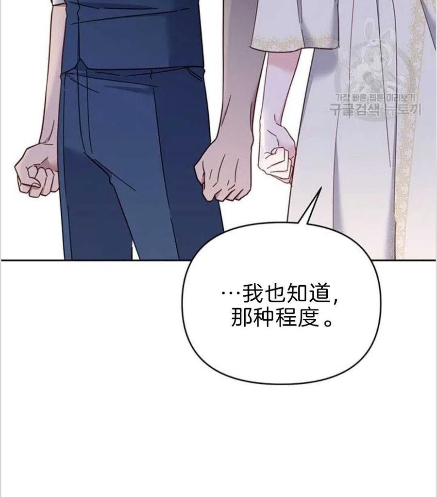 第08话61