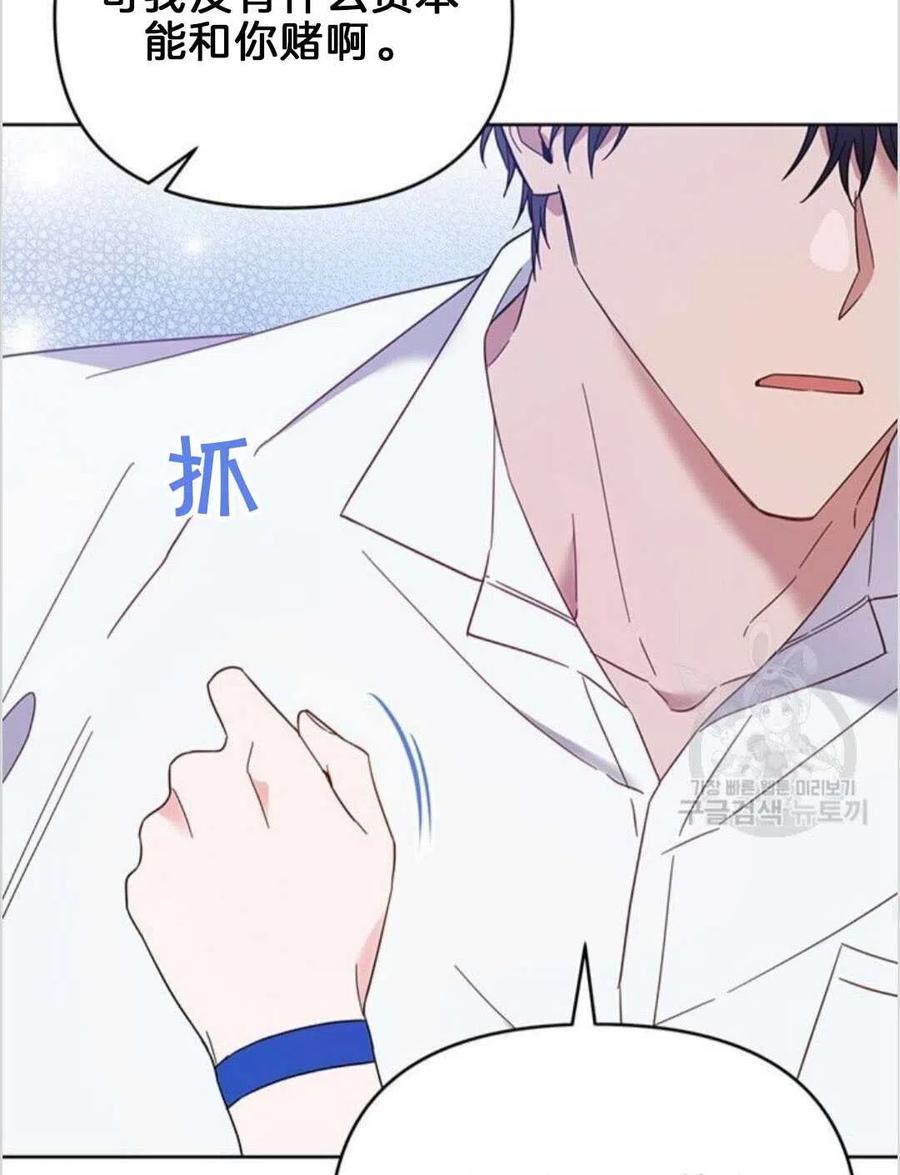第19话103